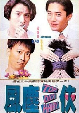 蔡千惠电影大全在线观看免费